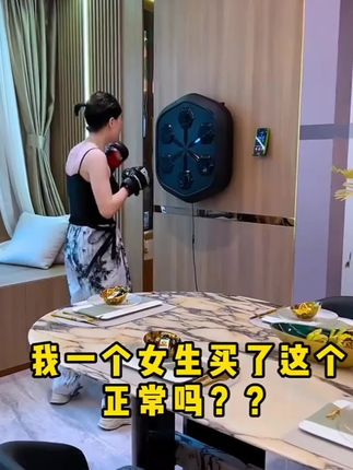 成大人小孩都能玩的音乐拳击机,搭配好听的DJ一起拳击起来,智能墙靶高度可调,家庭训练器材电子靶散打#音乐拳击机 #音乐拳击靶 #拳击训练 #好物推荐🔥 #有男人会拒绝这个玩具吗
