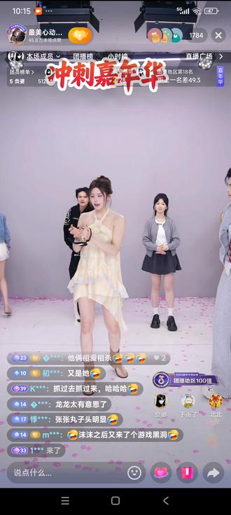 #最美时光#最美心动#🥔土豆 命运是个轮回