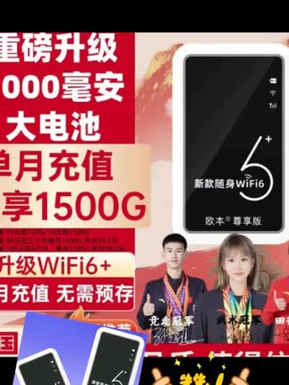 #数码科技 #数码产品 #流量#好用@巨量千川