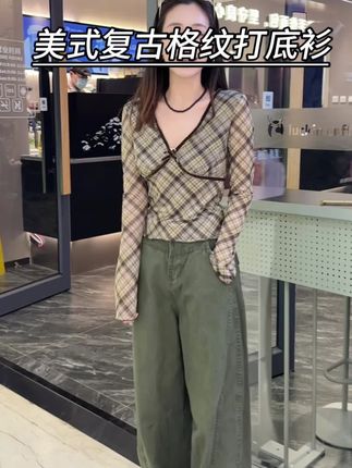 超好看的格子小上衣来啦!洋气又百搭!安排上!#美拉德穿搭 #百搭打底衫 #纯欲风 #小衫 #气质这一块拿捏死死的