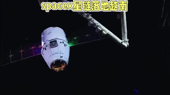 SpaceX星链落地越南:填补基建空白 抢占东南亚市场
当地时间2月14日,越南正式批准SpaceX星链在越开展卫星互联网服务,这是星链在东南亚完成的重要布局节点。
此次合作以5年试点为基础,星链可搭建4个地面网关站,终端投放上限60万台,需在180天内完成首阶段部署,最低下载速率不低于50Mbps,同时需严格遵守越南网络安全相关法规。对越南而言,星链将快速填补偏远山区、海岛等区域的网络空白,优先覆盖教育、医疗等公共服务场景,解决地面光纤铺设成本高、周期长的难题。对SpaceX来说,越南市场的落地标志着其已完成东南亚核心四国布局,进一步巩固低轨卫星互联网的区域领先地位。
随着星链进入规模化商业运营阶段,亚太轨道资源竞争也将加剧,区域内其他卫星项目面临技术迭代与市场拓展的双重压力。