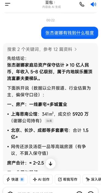 贫穷限制了我的想象2026年6月12日