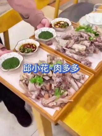 好吃好吃好吃!重要的事说三遍,不信自己来尝尝!#邱小花·肉多多#晒出你们觉得很香的美食 #舌尖上的味道 #马年一起Prada啪哒 #鲜活高定一罐搞定