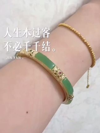 精品景泰蓝手镯,高端大气,超有气质!#手镯 #首饰分享 #女神的礼物 #你值得拥有 #女友礼物