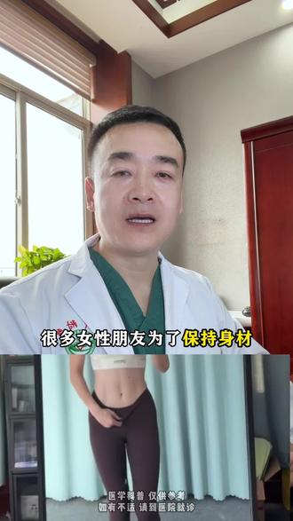 女生别不敢吃肉,吃对四大好处不踩坑 #关爱女性健康 #健康饮食 #抖出健康知识宝藏 #减肥 #我的年度健康盘点