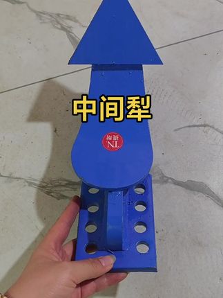 #农机配件 #好物推荐🔥 #旋耕机中间犁 #中间犁