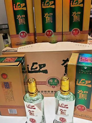 安徽名酒,纯粮酿造,绵柔浓香型,口粮酒。#迎驾贡酒#口粮酒