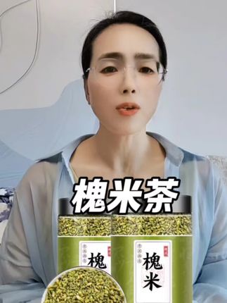 #槐米 国炒槐米#槐花茶 槐米子新槐米干槐花茶新货