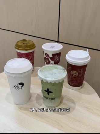 千问疯了!0.01元的奶茶我已经薅5杯了🥤
喝了五杯才舍得发出来🥹🥹
千问你说请我喝奶茶是真请啊!!
-
足足30亿免单好豪横!!
打开千问App就送25元无门槛免单卡,使用时长直到2.28
对着对话框说“我要喝奶茶”
AI立马推荐合适的奶茶,绑定淘宝闪购就能下单,全程1分钟搞定,不用切换多个APP,丝滑得不行!
0.01r💰的沪上阿姨、一点点、古茗真的太香了
-
不光奶茶,年货坚果、日常外卖都能点
✔分享给朋友👫注册,还能双方各得一张免单卡
刚好在盒马🦛囤囤货,他家生鲜、甜品我都超爱
多邀多得,最多能领21张,加起来足足能薅525元谁懂!
✔邀满3位新朋友还能抽万元AI生活卡
赶紧喊上家人朋友一起冲
#春节 #奶茶 #千问 #千问请客 #千问奶茶