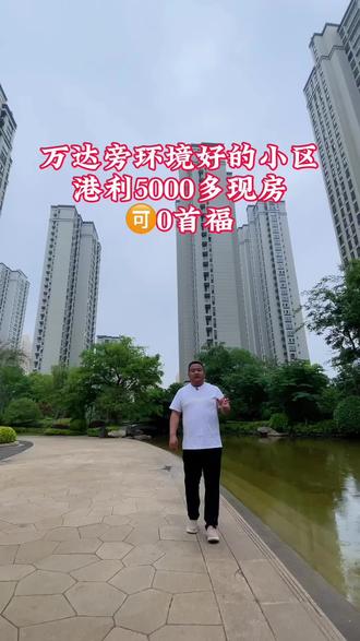 #小区真实拍摄 #绿化环境 #港利文庭雅苑 5月准备买房的看过来