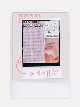 清冷破碎感的狐系睫毛来啦,我真的爱了#假睫毛#睫毛分享#狐系睫毛#人人都可以是睫毛精#仙女必备