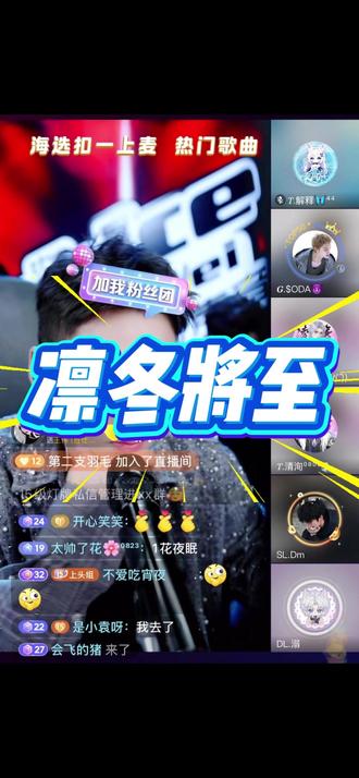 有一丢丢惊艳到伟哥了吗#王伟唱歌比赛 #凛冬将至 #翻唱