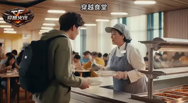 再这样饭都不想吃😡😡😡#ai创作浪潮计划 #穿越火线 #穿越火线一月团 #CF流浪地球联动 #流浪地球2