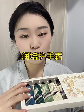 太喜欢了七种颜色护手霜,才30来块钱,出门放包里太方便了,留香持久,精致女孩包里必备#润培护手霜