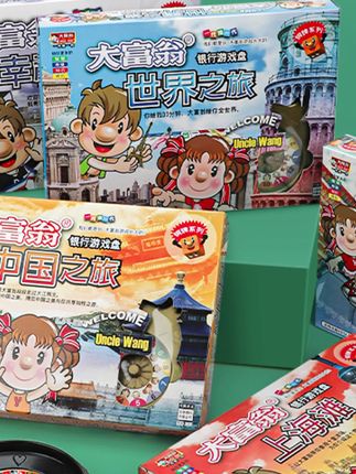 乐智由我大富翁桌游世界之旅儿童版经典棋盘游戏棋#大富翁桌游 #益智桌游 #儿童版大富翁 #益智桌游卡牌#棋盘游戏棋
