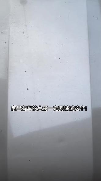 先科汽车应急启动电源12v充电 车载紧急打火 电瓶车载电器搭电宝#先科应急启动电源##车载充电器#车载搭电宝#车载搭电宝充气泵一体机 #应急启动电源12v24v #车载搭电神器