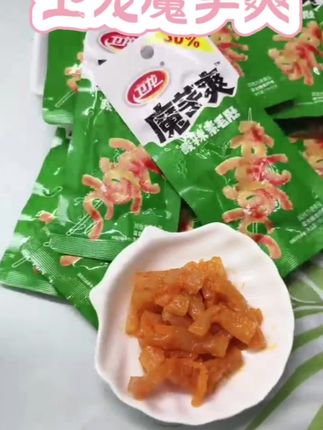 卫龙魔芋爽混合口味香辣Q弹夜宵小零食#卫龙魔芋爽