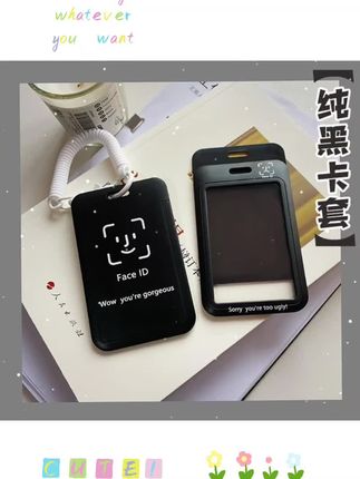 纯黑创意苹果人脸识别卡套带伸缩扣挂绳工号牌硬工牌防丢公交学生#卡套 #公交卡套 #地铁卡套