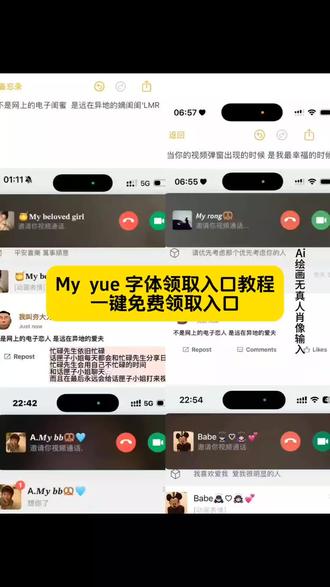 My yue字体领取入口 #my字体设计 #myyue字体领取 #即梦ai #mybb字体 #myyue字体设置 mybb备注什么意思 mybb备注 my bb🥨备注含义 mybb备注怎么打 mybb🥨🥨怎么打出来 my bb备注字体 mybb备注可爱风格 mybb这个备注是什么意思 mybb备注字体设置 mybb斜体打字 mybaby可爱字体备注 myyue含义 my yue含义解释 my bb备注含义 myyue什么意思 myyue是什么字体 mybb备注 myyue my什么意思 yue是什么意思 myyue字体怎么弄 my yue字体下载 myyue字体设置 myyue字体样式 my艺术字体 mybaby特殊字体复制 my字体设计创意 myboy特殊字体 myyue字体安装教程 myyue字体应用场景 你是我下辈子还要遇见的朋友 你是我下辈子还要遇见的朋友图片 你是我下辈子还要遇见的女朋友 你是我下辈子还要遇见的朋友怎么… 你是我下辈子还要娶的人 如果有下辈子希望我们还是好朋友 你是我下辈子还要牵手的人 下辈子不要让我认识你 下辈子还要遇见 你是我下辈子还要爱的人 mybaby什么意思 mybaby🥨备注含义 mybaby可爱字体备注 mybaby特殊字体复制 my baby是什么意思中文翻译 mybaby什么意思备注 mybaby可爱字体备注怎么弄 mybaby是什么意思 mybaby花式字体 mybaby啥意思 myyue字体怎么弄 myyue字体下载 my字体设计 my yue my字体 my英文字体推荐手写 月字创意字体 my的字体 好看的字体推荐PPT qq音乐同款字体