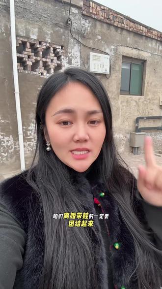 离婚后不给孩子付抚养的,就该这么办#单亲妈妈 #就想说点大实话 @平遥单亲妈妈阿婧(已➖40个) @平遥阿婧(已➖40金)