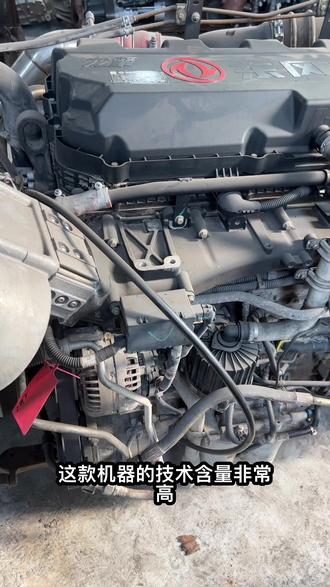 #国六东风龙擎465 #东风龙擎ddi11发动机 #东风龙擎动力 沃尔沃一样的技术,价格却是它的半。你选择谁?