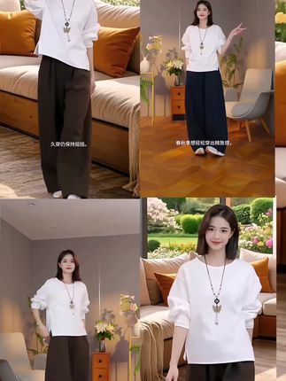 #气质女装 #女装搭配 #时尚女装 #时尚女装穿搭 #女装搭配分享
