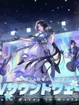 一起听听大家的歌声吧#第五人格