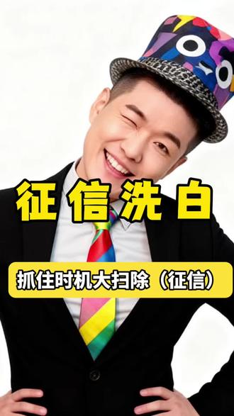 征信大洗牌,购房购车的福利#知识分享 #干货分享 #一个敢讲真话的房产人 #中山房产 #抖音房产
