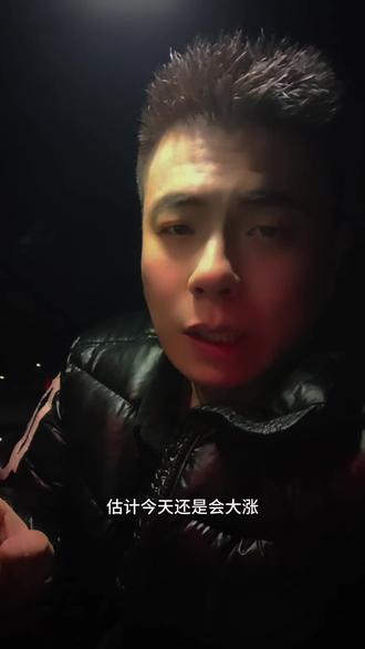 美伊冲突 以色列战争下的大 A 走势 分析# 3 月 3 日最新解析#