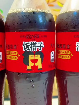 10瓶无糖可口可乐,划下来一瓶才一块多,刷到还有库存闭眼薅#可口可乐 #畅爽好喝无可替代 #无糖可口可乐 #超便宜超划算 #好喝不贵