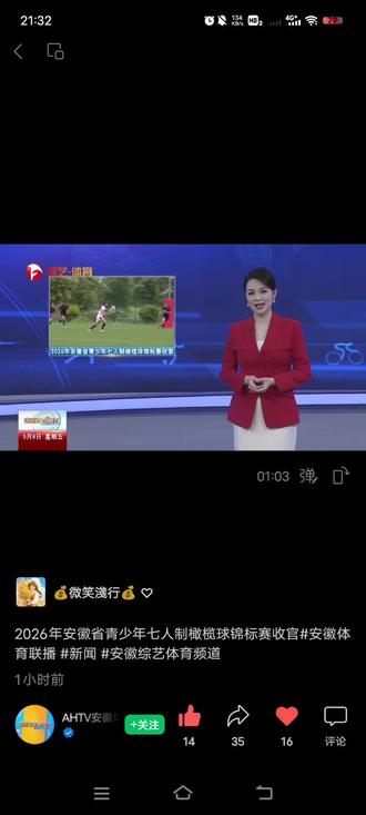 家中有个体育生,真的不容易…#竞技体育的魅力所在 #橄榄球 #橄榄球运动员