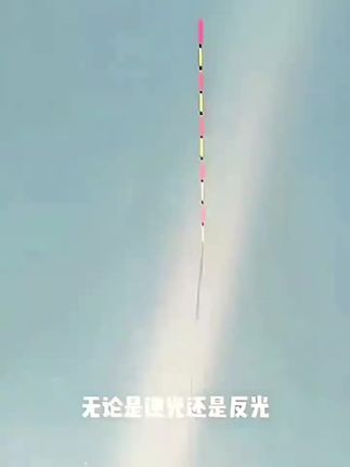 #创作灵感 在测光、逆光下面能看清漂相的,就是这款川泽水晶尾浮漂。#浮漂鱼漂 #水晶尾浮漂 #鱼漂 #无限回购的宝藏单品