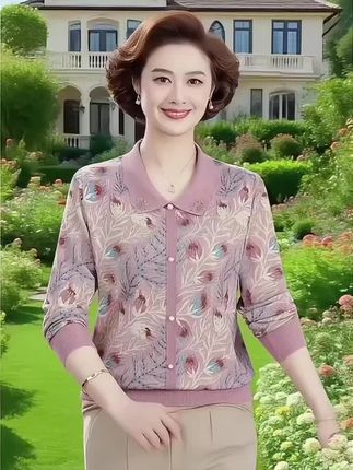 姐妹们赶紧去抢这件爆款的简约百搭上衣,它可是今年的潮流新款,非常适合现在的天气穿,面料非常的柔软舒适,而且特别的洋气减龄,时尚又百搭,无论搭配什么衣服都很好看,简直是太爱了!它是简约的设计风格,怎么搭配都不会出错,喜欢的姐妹千万不要错过了。#谁穿谁好看 #女装 #出游穿搭 #谁穿谁漂亮
