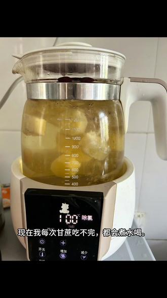 #我的养生仪式感 #创作者中心 #创作灵感 秋冬甘蔗红枣煮水有什么功效与作用?
秋冬吃甘蔗是大补气血,血不足,脾胃不好就喝它,煮出来的水是清甜的,喝完喉咙很舒服。#健康美食配方 #甘蔗煮水