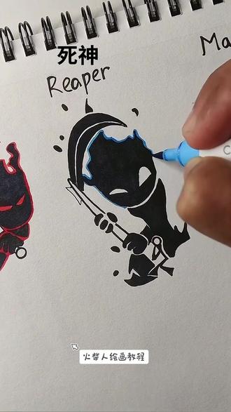 如何画带剑、死神和魔法的火柴人 #绘画教程 #画画 #火柴人画法