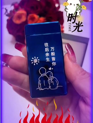 金属防风打火机#好物推荐🔥 #快来看看 #打火机又火了 #每日分享 #惊喜