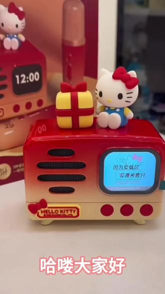 山姆hello kitty K歌套装音响一体麦克风无线蓝牙礼物#玩具 #新年就要红 #新年礼物 #数码 #k歌音响