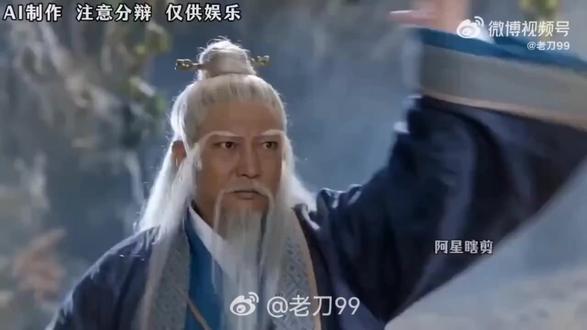 AI生成,注意甄别