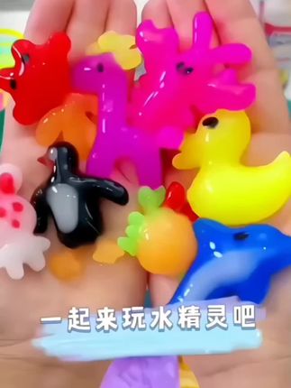 #亲子手工 #手工diy #水精灵水宝宝 #宝宝益智玩具 #儿童玩具