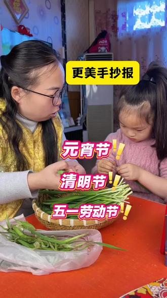 更美手抄报 开学必备的#手抄报 模板,孩子自己5分钟就能搞定,简直不要太省妈,趁开学季活动价,给孩子安排上#~#小学生手抄报#开学必备