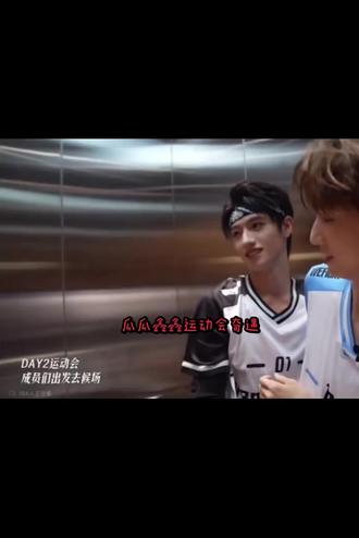 宸鑫520快乐 #宸鑫 #魏子宸 #朱志鑫 #520