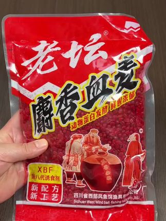 西部风老坛麝香血麦野钓鲫鲤草鳊青挂钩麦粒饵料窝料 这个季节钓鱼想要比别人鱼获多,可以试试这款老坛麝香血麦,有效避开小杂鱼,专攻大鲫鱼大鲤鱼#谷麦逗钓 #谷麦 #谷麦钓 #钓大鱼#谷麦窝料