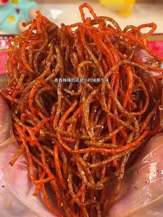 红绿丝辣条#追剧小零食 #抖音好货推荐给你 #太好吃了 #辣条 #强烈推荐美食