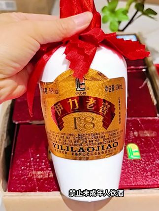 伊力特伊力大老窖高端口粮酒6瓶#无限回购的宝藏单品 #伊力大老窖 #高端口粮酒 #塞外茅台 #新疆名酒 @DOU+小助手