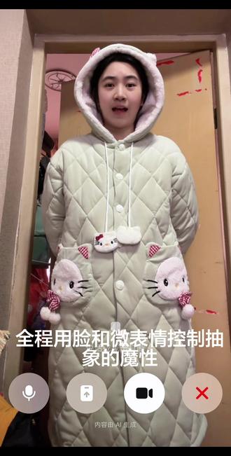 当我让豆包教我一个抽象的手势舞#豆包摇 #抽象 #手势舞教程 #搞笑 #精神状态belike