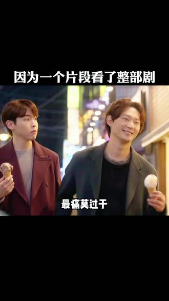 #影视解说 #剧情片 #抖音热门电影解说 最痛莫过于明明差一点就可以幸福了,可永远也无法幸福了
