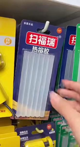 扫福瑞牌最没用用的东西3.0#扫福瑞 #扫福瑞牌 #福瑞