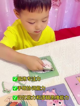 孩子超爱玩的卡通#拼图 超专注,锻炼手眼协调、记忆与逻辑思维,在趣味拼搭里悄悄成长,太适合早教啦~#益智玩具 #专注力 #好物推荐🔥
