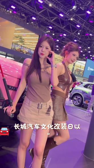 2026北京车展长城汽车“契约”改装文化主题展,咱们重庆哈弗联盟带来一台门桥H5的改装版本,可以说是全球首台门桥哈弗H5,也是整个露营,穿越,功能最全面的一台哈弗H5 #以契约精神打造中国改装文化
#长城汽车和他的朋友们
#全民改装看哈弗
#打卡哈弗北京车展#魏建军呼吁打造中国的改装文化
