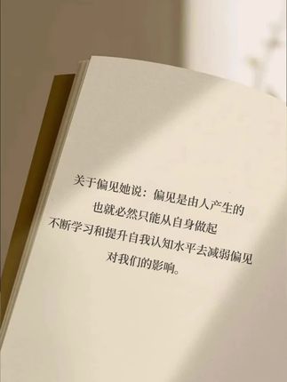 #与自己和解 #清醒 #治愈 #故事 #送给自己的话